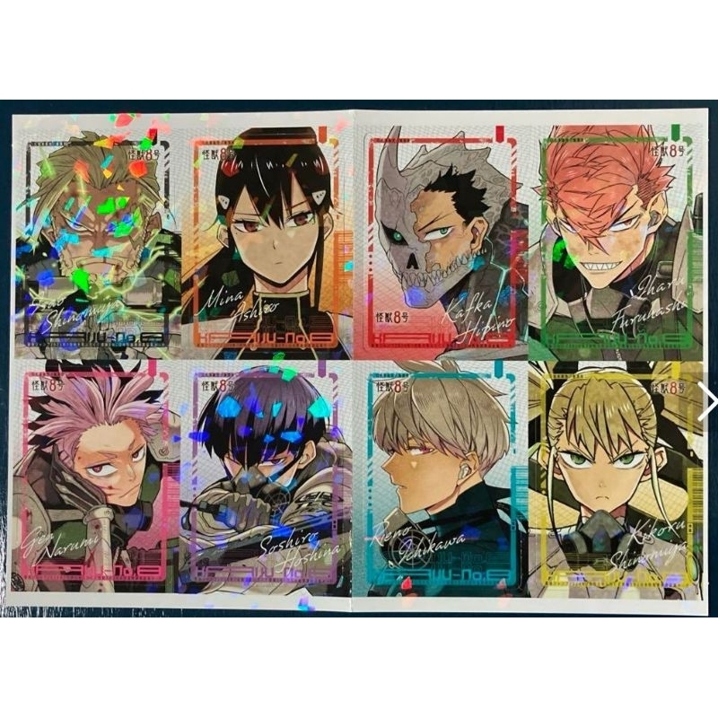 [official] Kaiju no 8 Saikyou Jump Appendix Holo ID Card