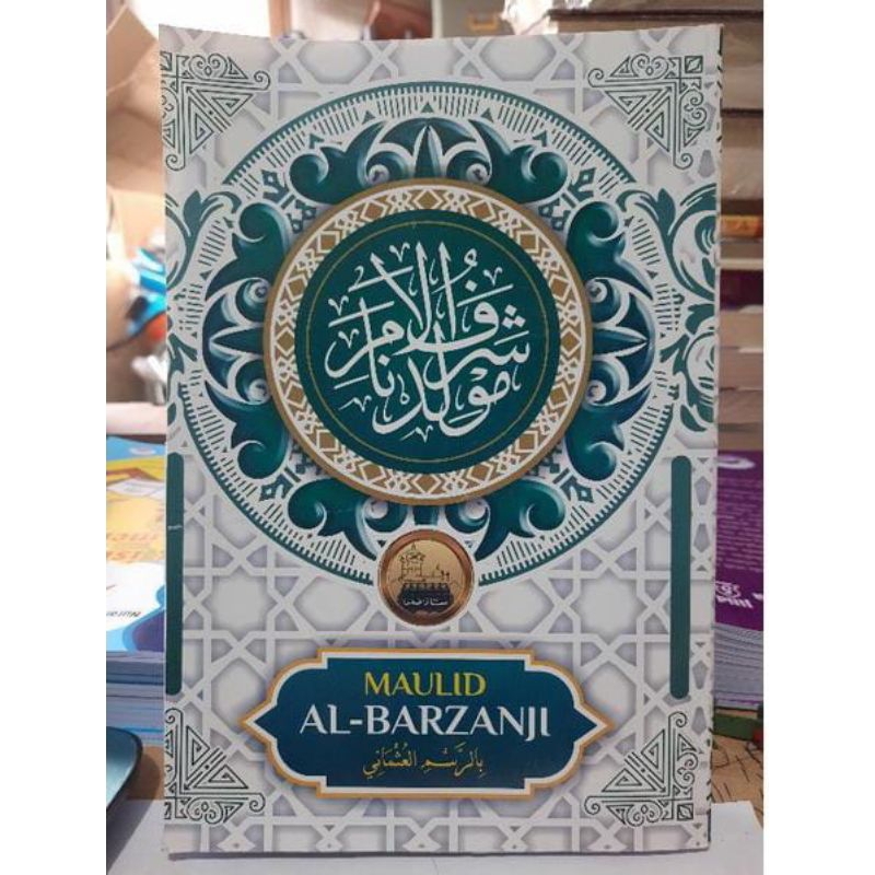 KITAB Maulid Nabi albarjanzi - berjanji - BERJANJEN kertas putih Menara kudus- berjanji ARAB- barzan