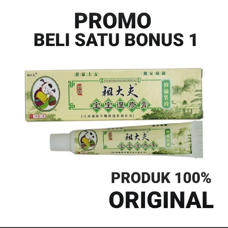 [PAKET 2 PCS] SALEP ZUDAIFU SALEP KHUSUS BAYI ATASI PENYAKIT KULIT AKIBAT JAMUR