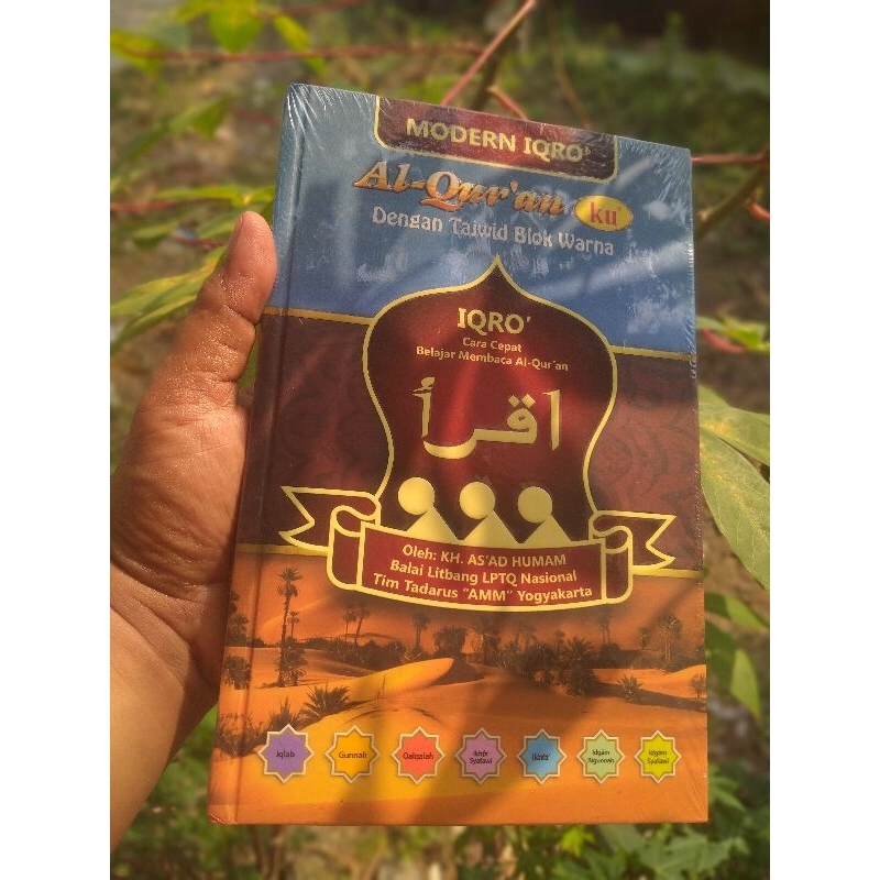 Al QURANKU TAJWID  BLOK WARNA