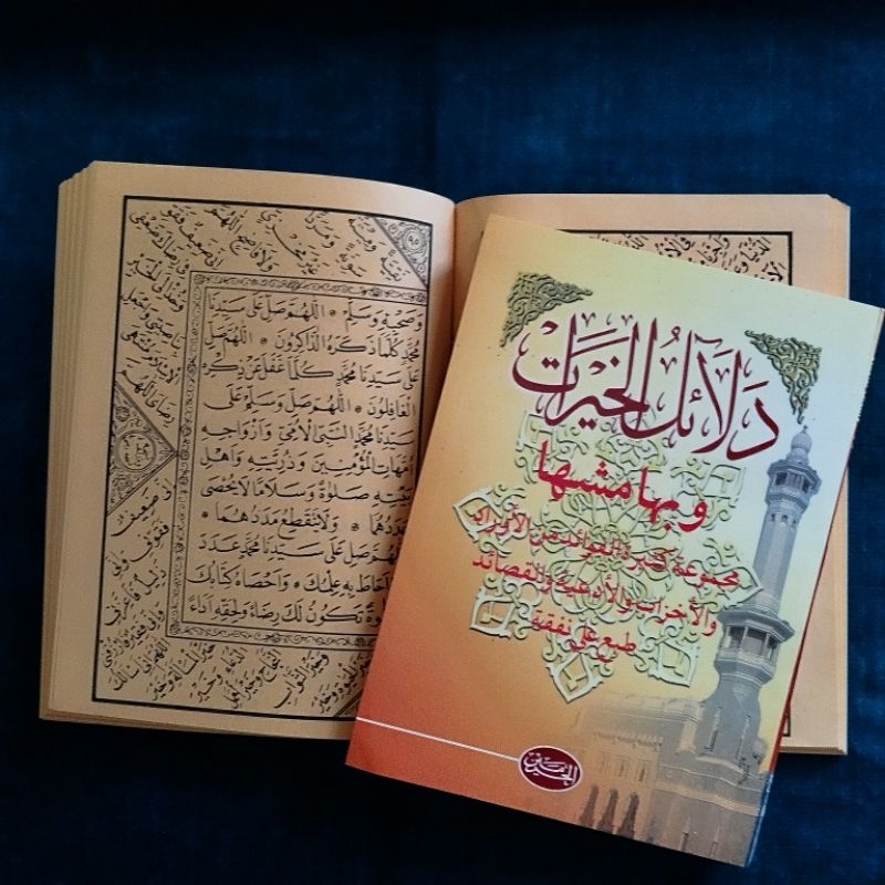 Dalail khoirot dalailul hoirot soft cover