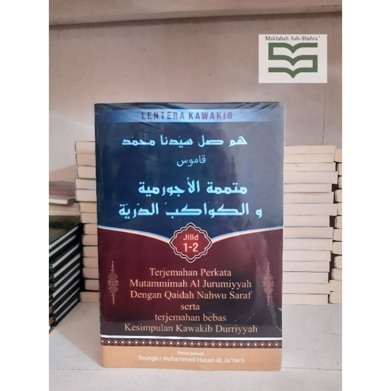Lentera Kawakib Terjemahan Mutamimmah Ajrumiyyah