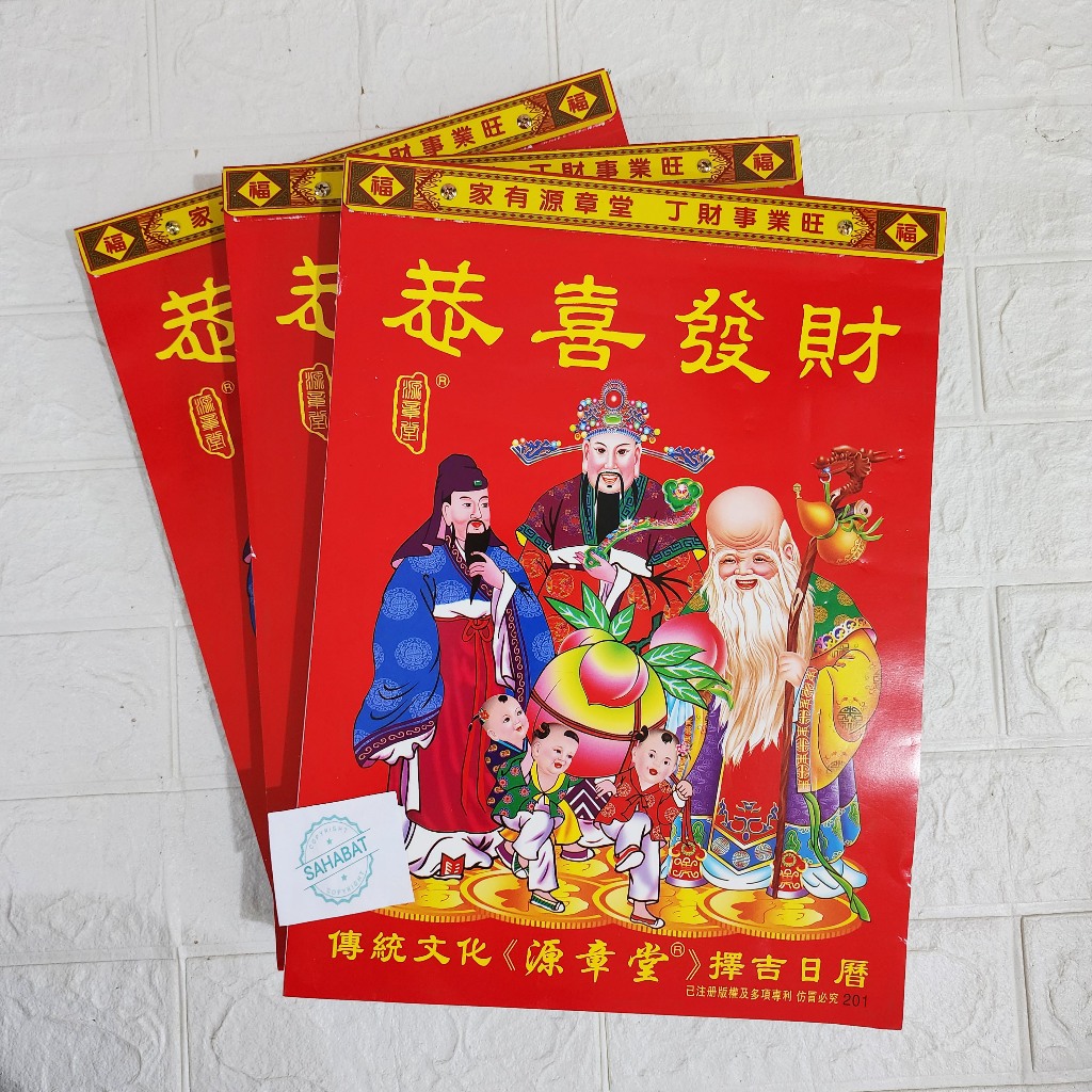 

KALENDER HARIAN SOBEK MANDARIN CHINA / HONGKONG TAHUN 2025 UKURAN JUMBO 35 X26 CM