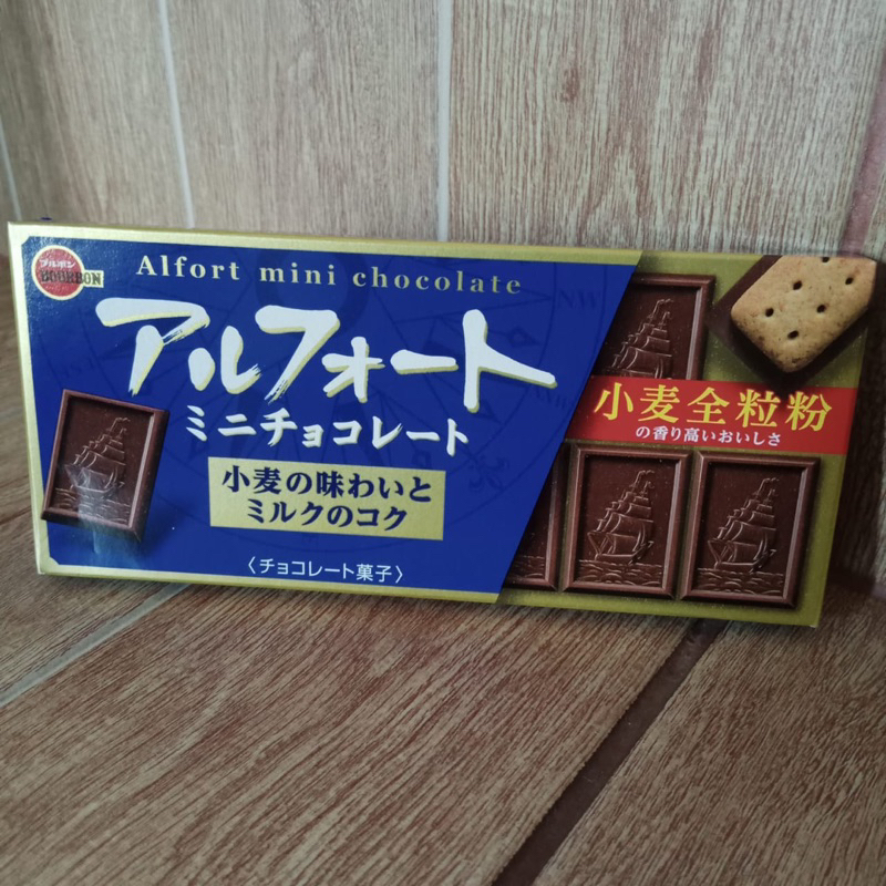 

coklat Jepang asli arfort