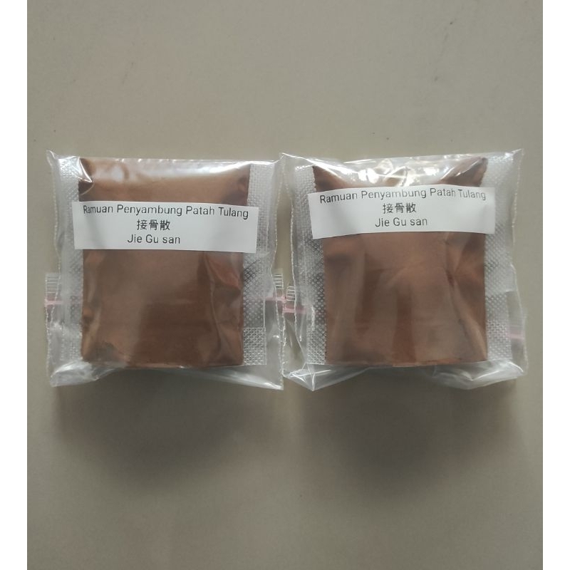 

Herbal Jie Gu San 接骨散 Penyambung Tulang Patah