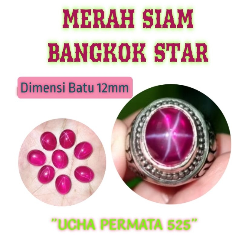 cincin merah siam star dim 12 / batu akik merah siem star