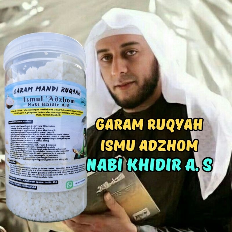 

Garam Ruqyah Ismu Adzhom Nabi Khidir A.S 1 kg | Garam Ruqyah Syekh Ali Jaber | Garam Mandi Ruqyah
