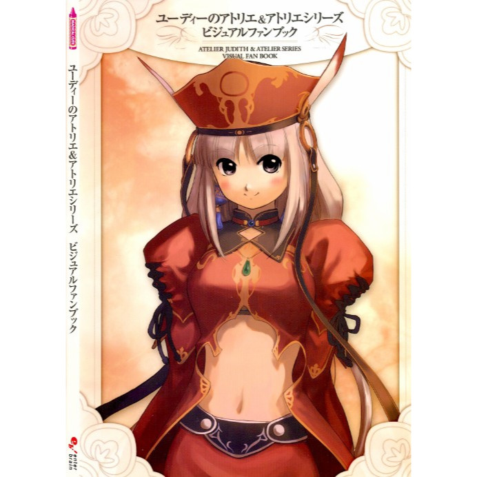 

Atelier Judith & Atelier Series Visual Fan Book ( D )