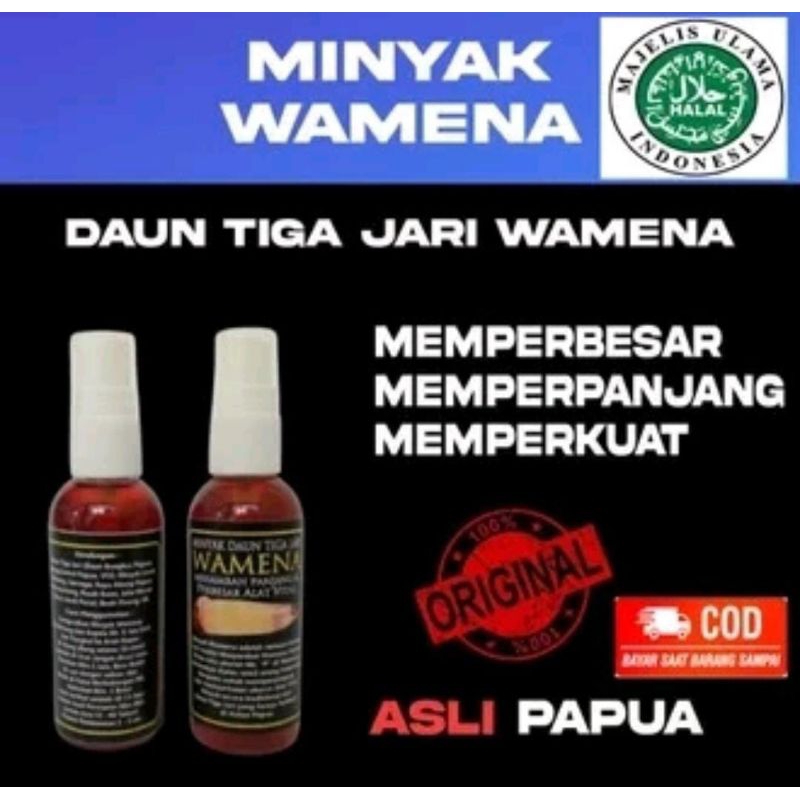 WAMENA MINYAK DAUN BUNGKUS TIGA JARI / MINYAK WAMENA DAUN TIGA JARI