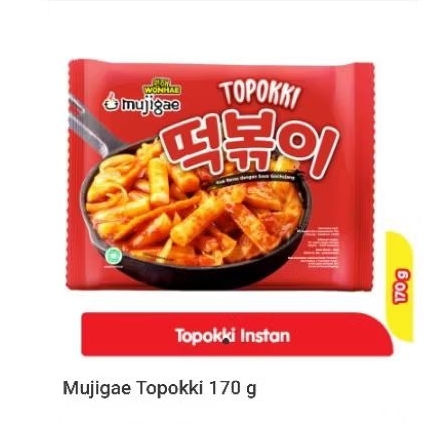 

topokki paket usaha isi 20 pcs