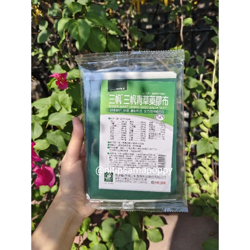 [READY STOCK] Koyo San Fan / Koyo Sanfan / Koyo Taiwan