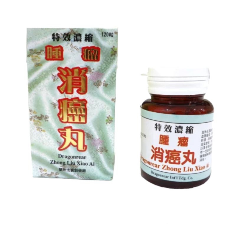 Dragonrear Zhong Liu Xiao Ai - Membantu Mengobati Kanker 120 Pil zhong Liu Xiao  Ai  Obat Kangker Tu
