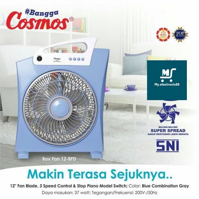 COSMOS BOX FAN 12" (12-BFD)