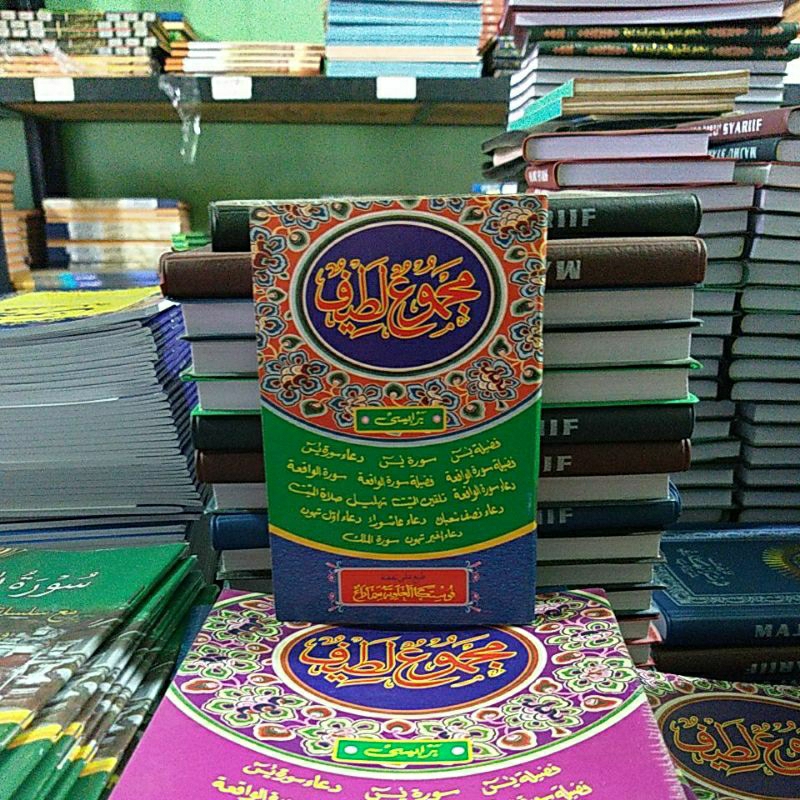 kitab majmu latif ukuran saku