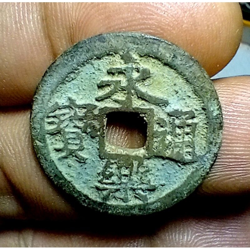 Koin Gobog China Yong Le Tongbao