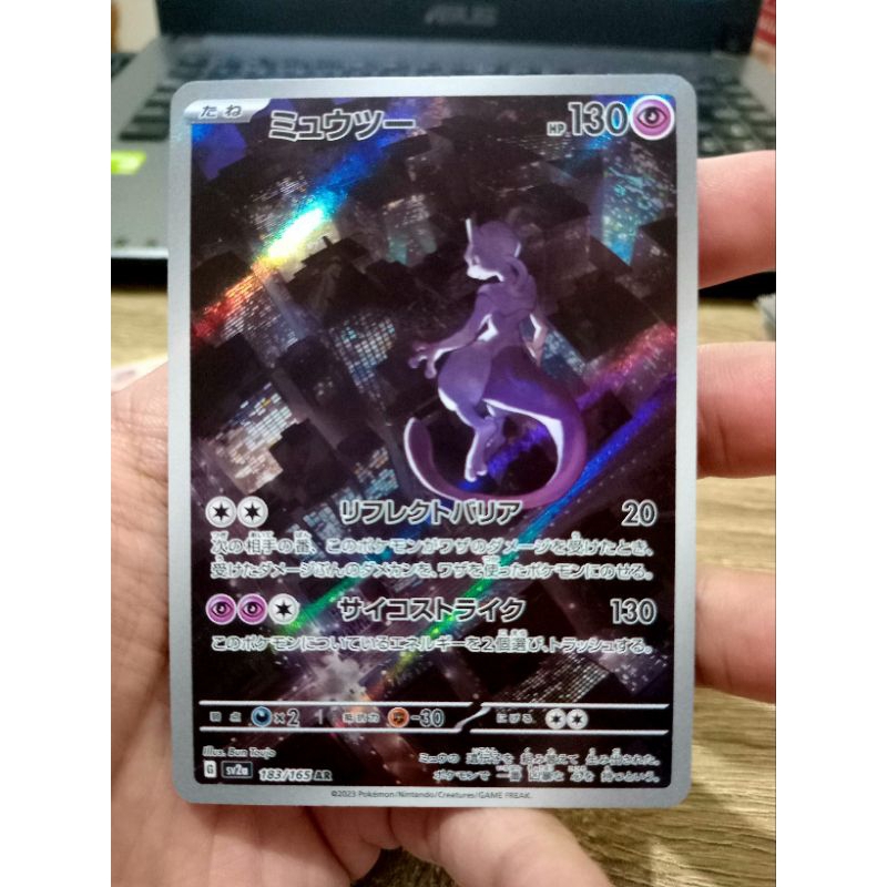 KARTU POKEMON MEWTWO AR JAPAN HOLO