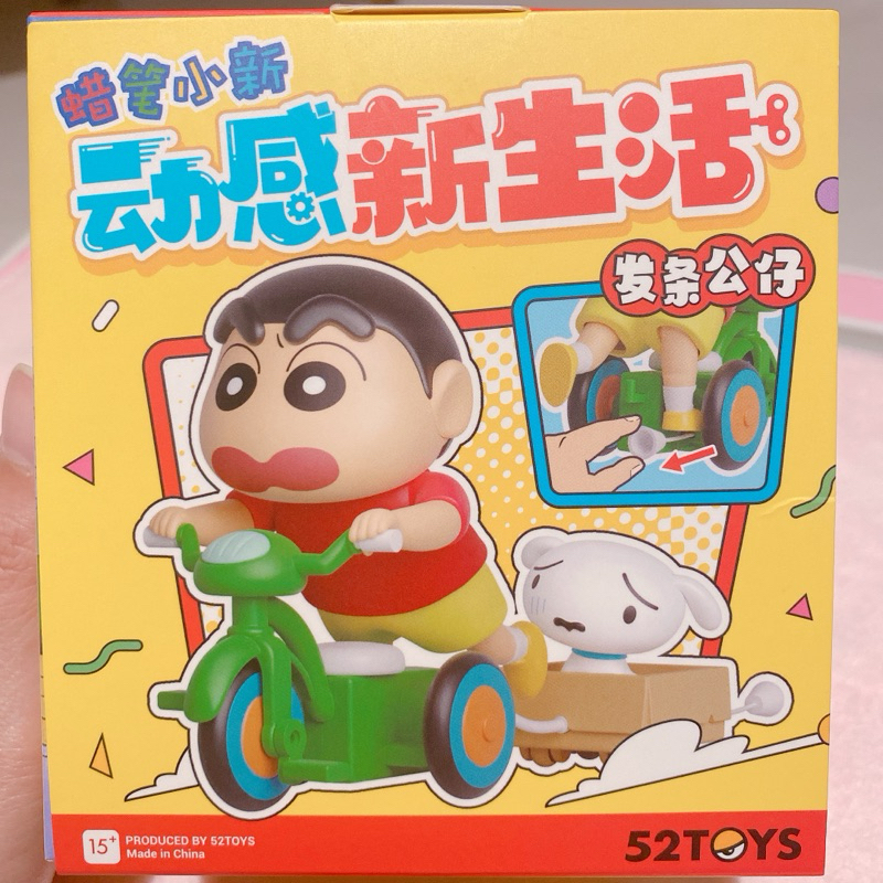 Ready Selected Blind Box Crayon Sinchan Sweaty Rider Dynamic Shin Life Original 52Toys BB Sinchan Pu