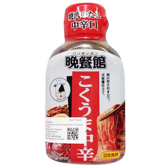 

NIHON SHOKKEN Yakiniku Chukarakuci /Saus Untuk Steak /Bumbu Yakiniku 210gr