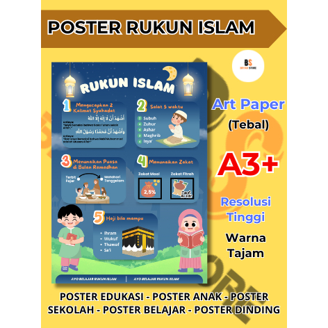 Poster Rukun Islam – Poster Islami Anak – Poster Edukasi Anak – Poster Belajar Anak – Poster Dinding