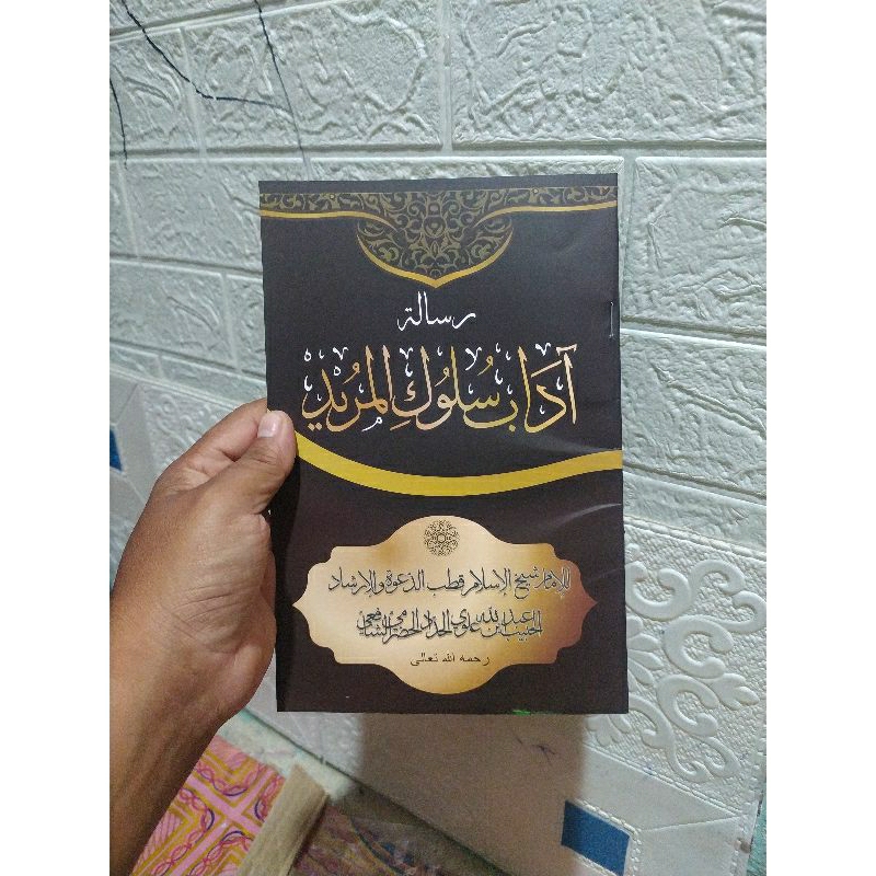 adab sulukil murid kosongan glossy adabu sulukil murid adabul sulukil murid adabu suluki murid