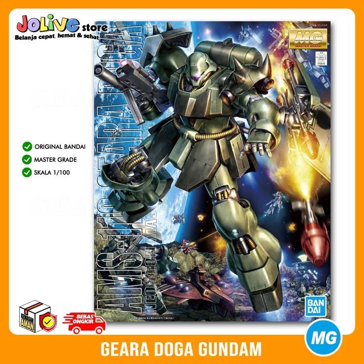 MG GEARA DOGA GUNDAM MASTER GRADE 1/100 Original Bandai Gunpla Model Kit