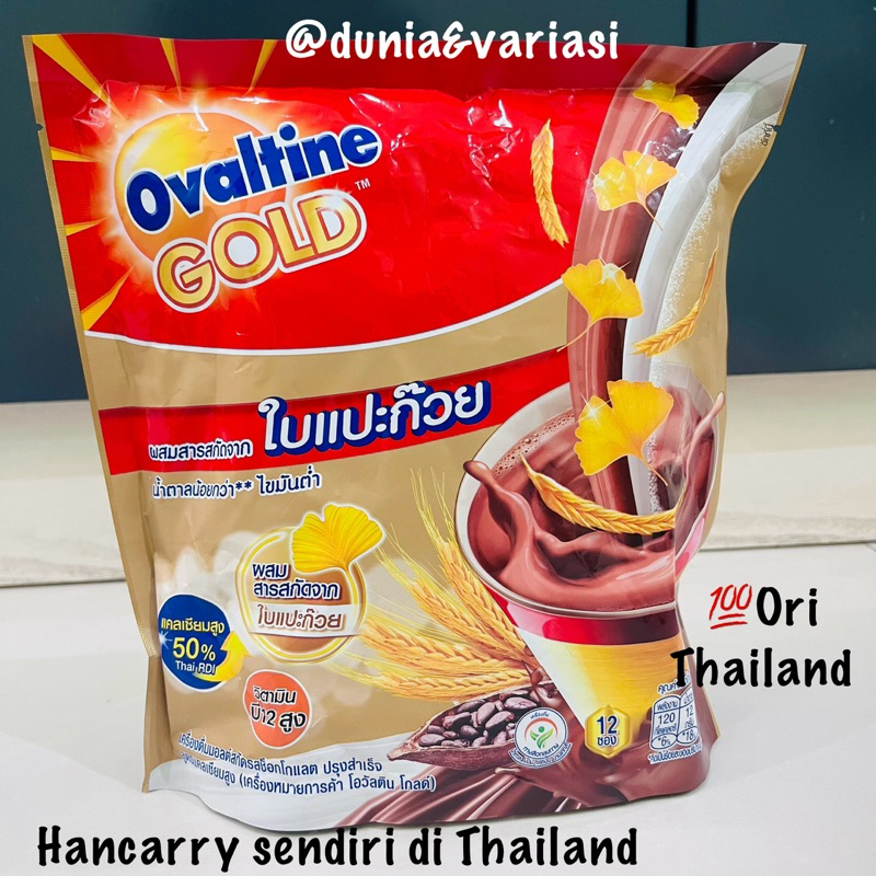 

Minuman coklat Ovaltine Gold With Ginkgo Leaf