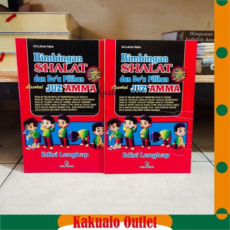 Bimbingan Shalat dan Doa Pilihan disertai Juz Amma