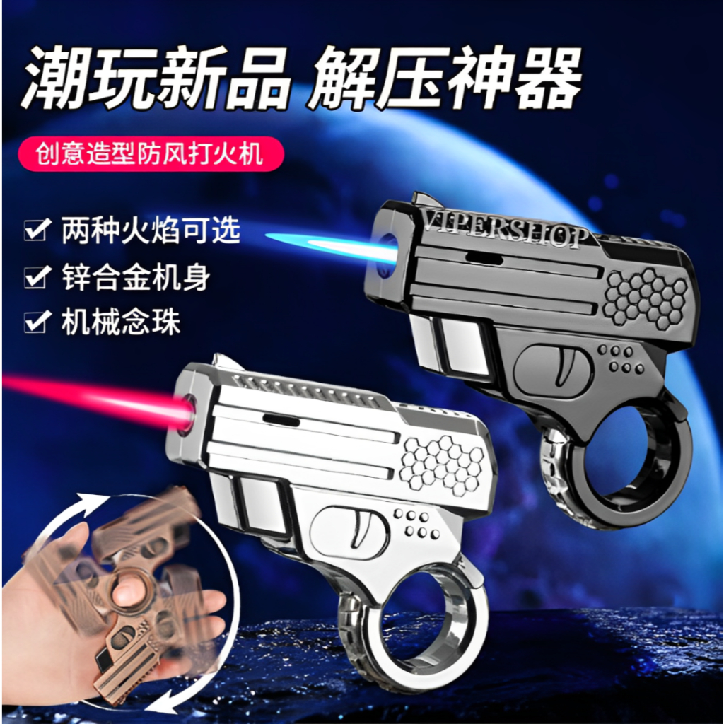 Korek Api Gas Model Pistol Mini Ring Finger Spinner Unik