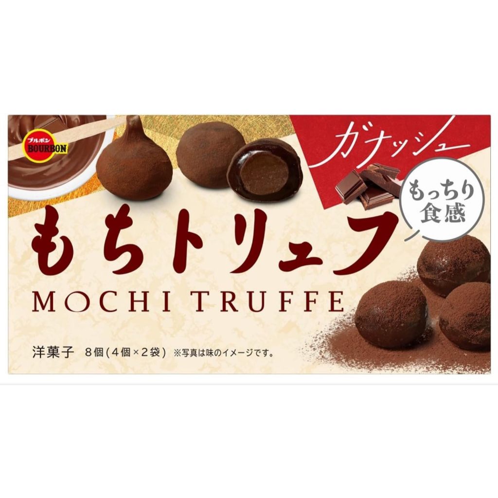 

Bourbon Mochi Chocho Truffle