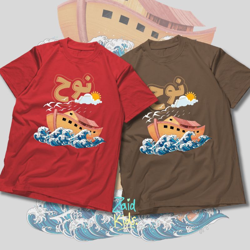 kaos serial nabi Nuh