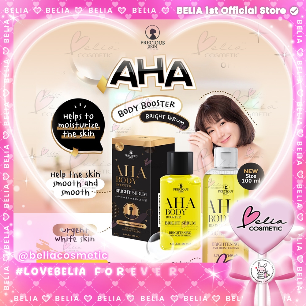 ❤ BELIA ❤ PRECIOUS SKIN Thailand AHA Body Booster Brightening Serum | Serum Pemutih | Body Booster 1