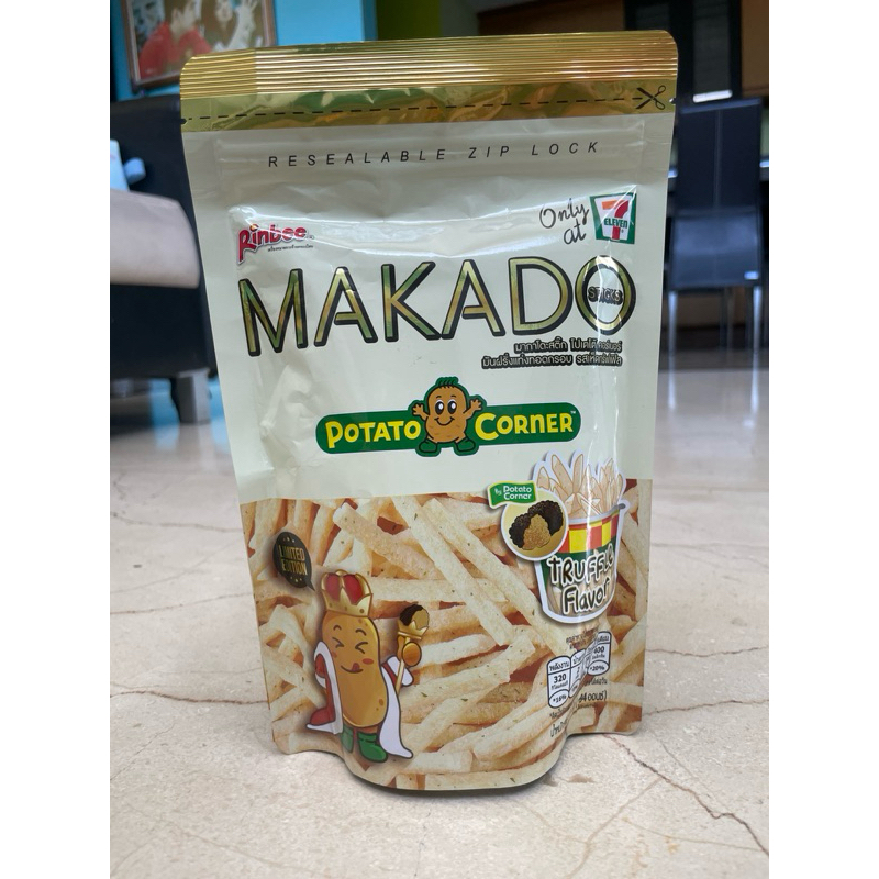

Potato Corner MAKADO