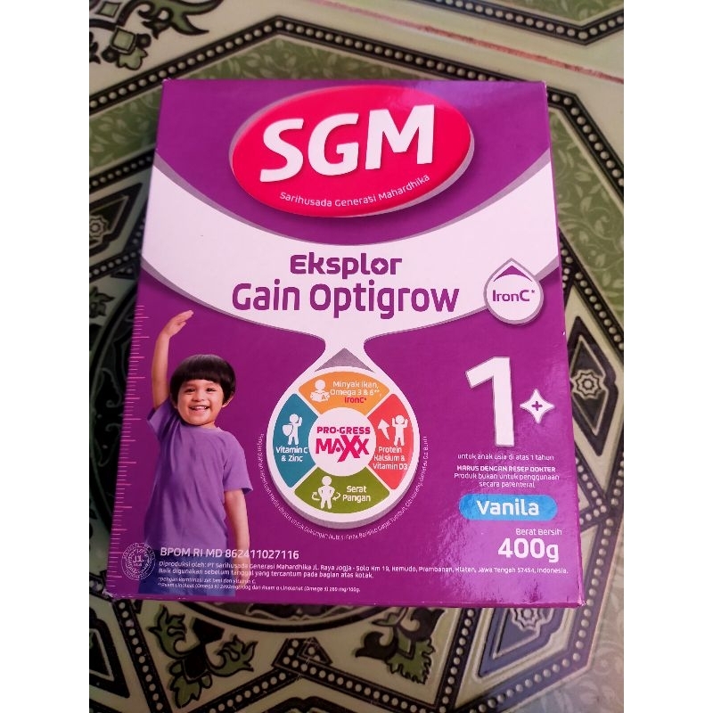 SGM Optigrow