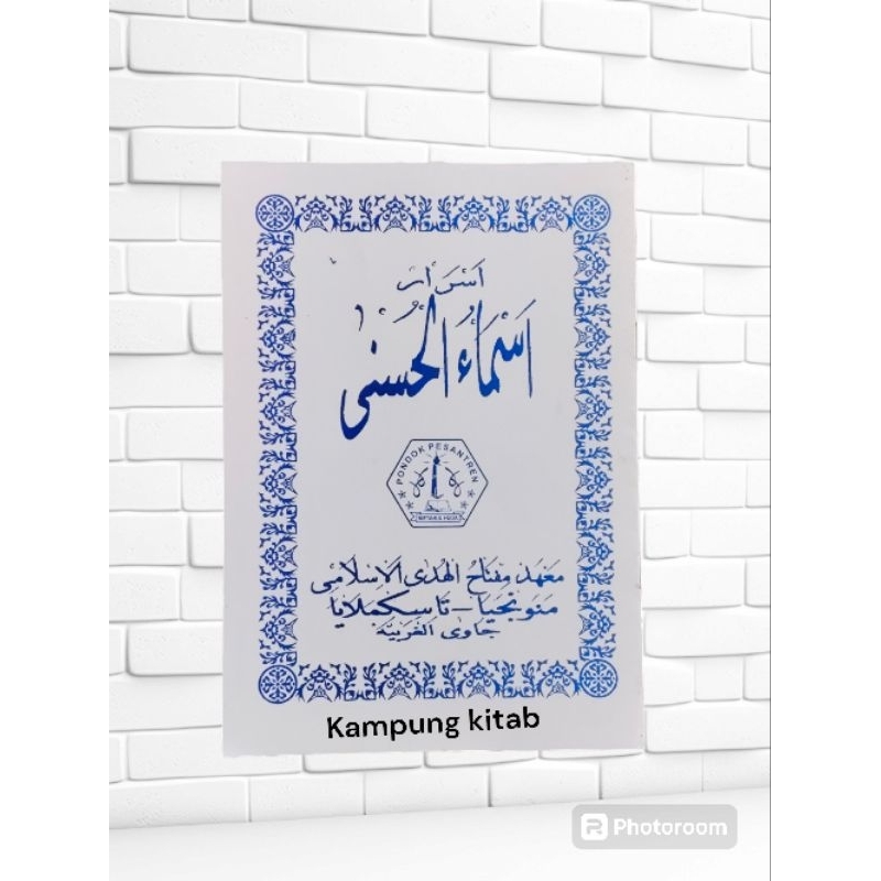 NADZOM SUNDA ASMAUL HUSNA/KITAB ASROR ASMAUL HUSNA/ASMAUL HUSNA/ASMAUL/HYANA