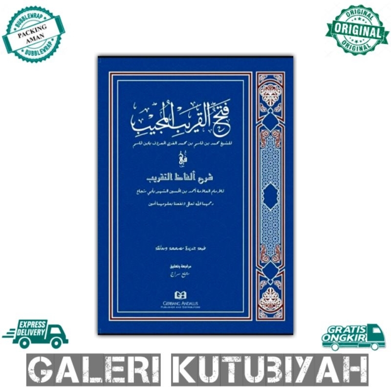 kitab fathul qorib andalus hard cover kertas krem semi beirut Fathul Qarib fathul qarib Taqrib fathu