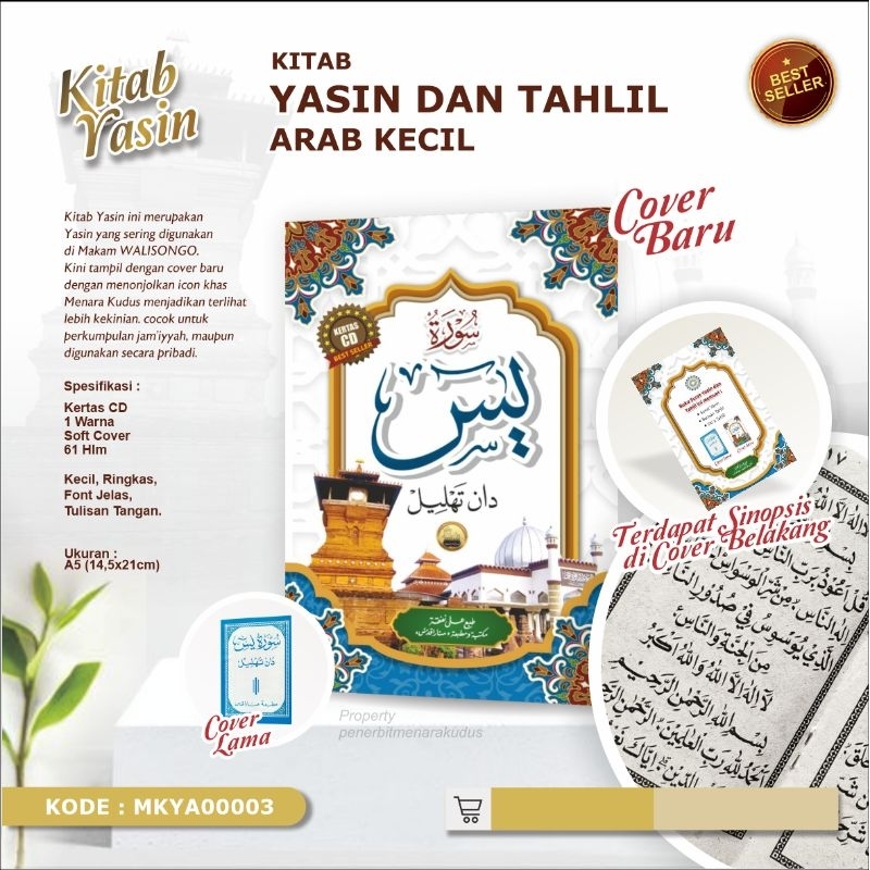 Yasin Tahlil dan Arab kecil