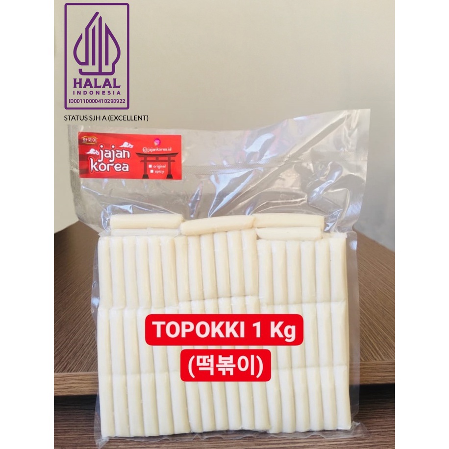 

READYV PROMO 1 kg TOPOKKI TTEOK TOPOKKI TOPPOKI RICE CAKE JAJAN KOREA JAJANAN KOREA Berkualitas