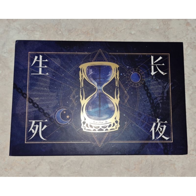 READY - Omniscient Reader ORV Fanmade Large Posctard Book