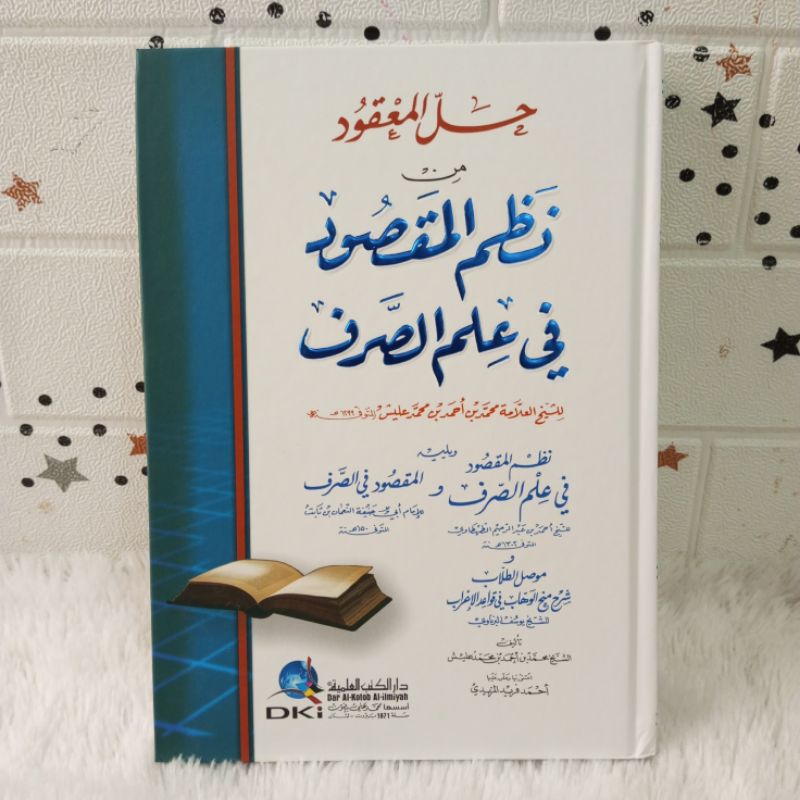 KITAB NADZMUL MAQSUD FI ILMI SHORFI NADMUL MAQSUD DKI