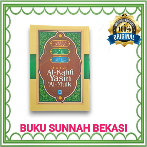 PUSTAKA ARAFAH | Surat Al Kahfi Yasin Dan Al Mulk SAKU | Surat Yasin | Surat Kahfi Mulk