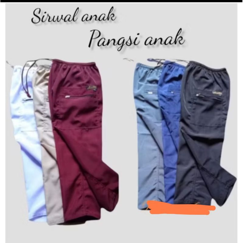 Celana Pangsi SIRWAL Anak Laki-laki/Celana komprang Anak