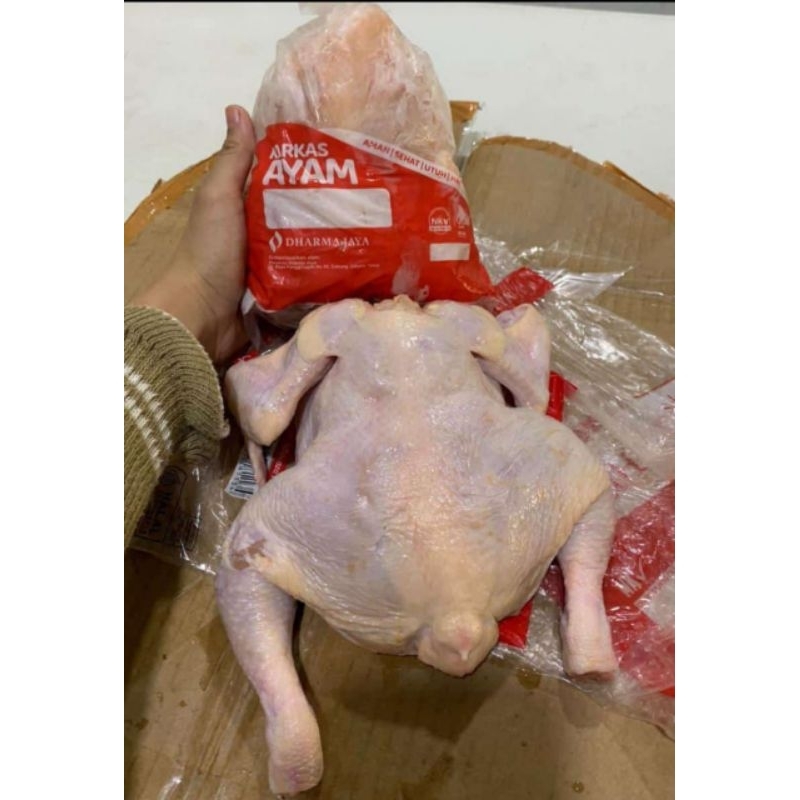

Ayan Frozen 1kg