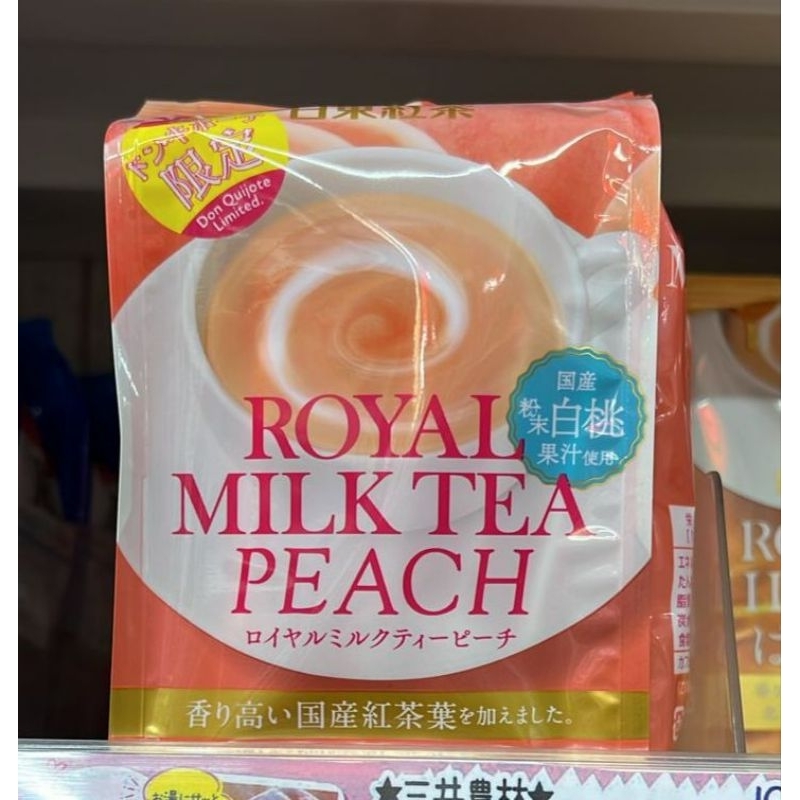 

Royal Milk Tea Royal Milk Tea Peach