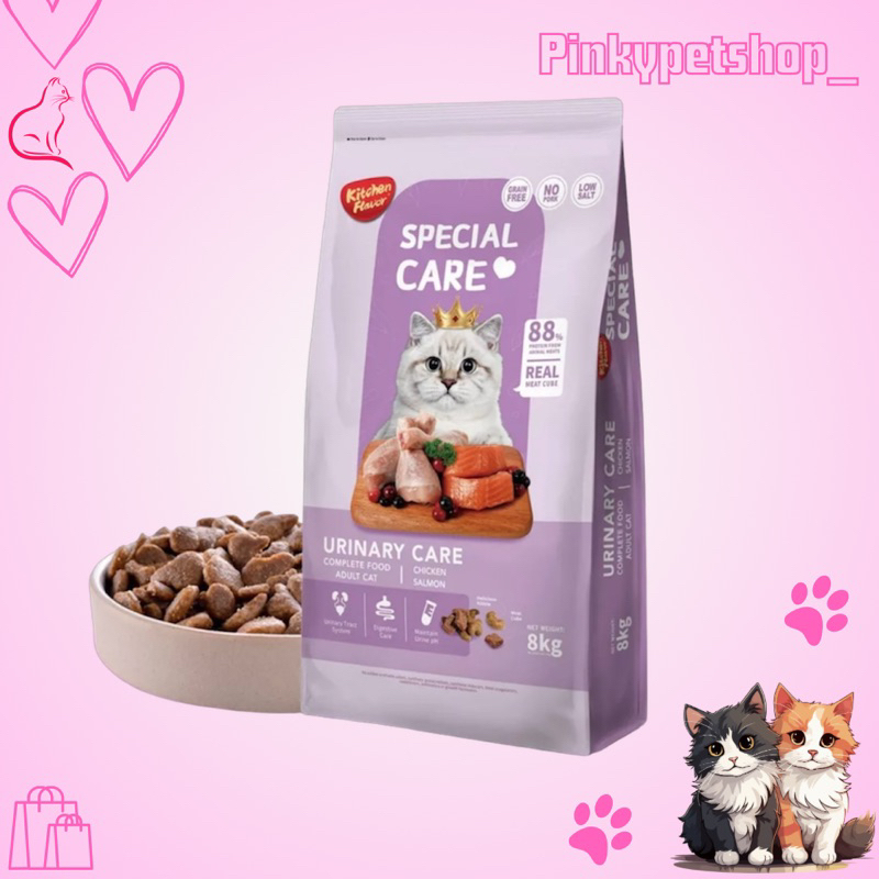 KITCHEN FLAVOR [KF] - URINARY 8kg