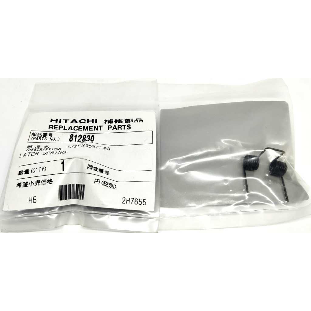 HITACHI Spareparts for Hoist - LATCH SPRING # 812830