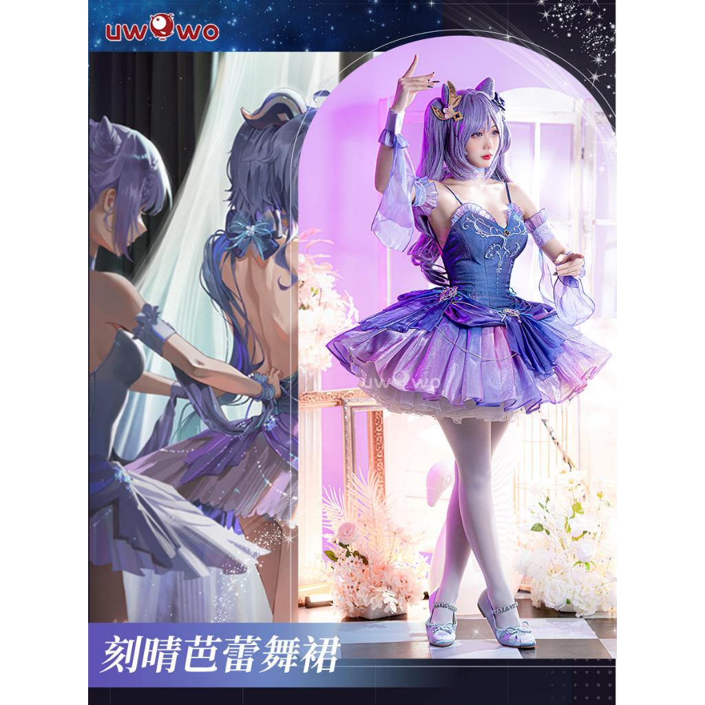 【Uwowo】Genshin Impact cosplay Keqing cosplay Costume and Keqing Wig