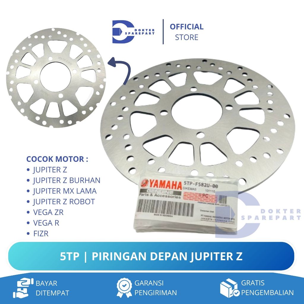 5TP PIRINGAN CAKRAM DEPAN JUPITER Z / JUPITER Z BURHAN / VEGA R ZR / JUPITER ROBOT / DISK CAKRAM