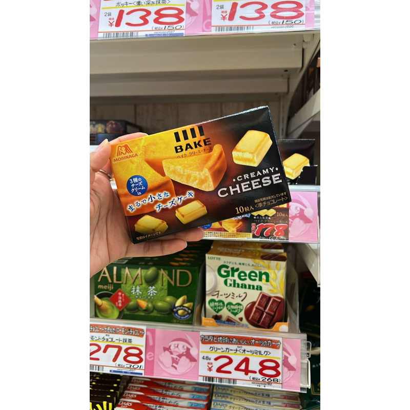 

Morinaga Creamy Baked Cheese