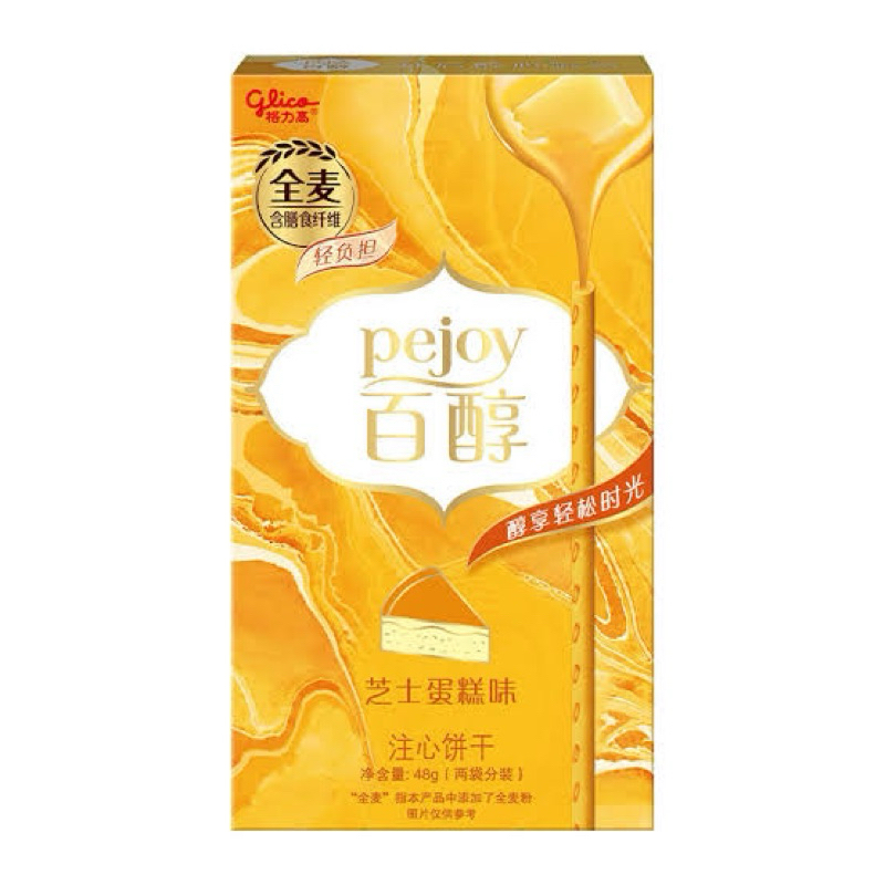 

Pejoy Impor China Cheesecake