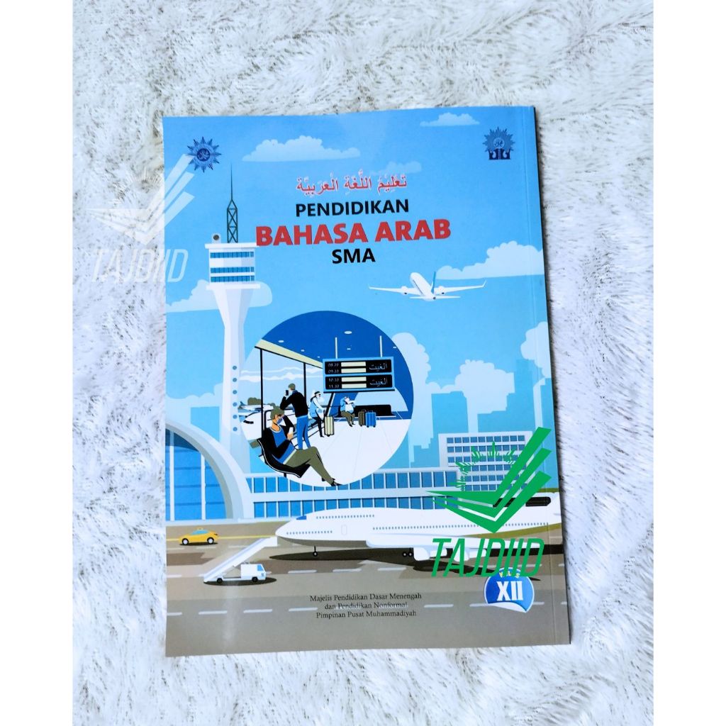 BUKU PAKET KURIKULUM MERDEKA (KUMER) PENDIDIKAN BAHASA ARAB SMA/SMK/MA MUHAMMADIYAH KELAS 12